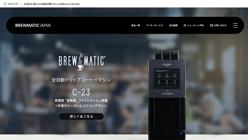 三浦 亮の実績