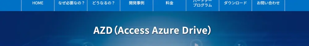 実績02