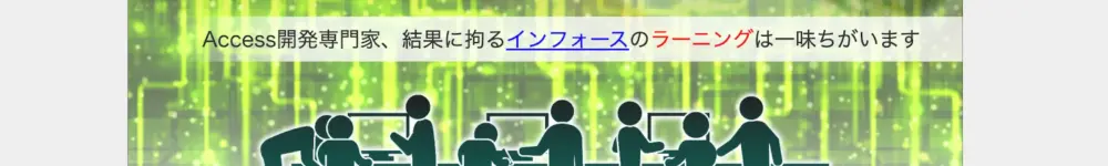 実績05