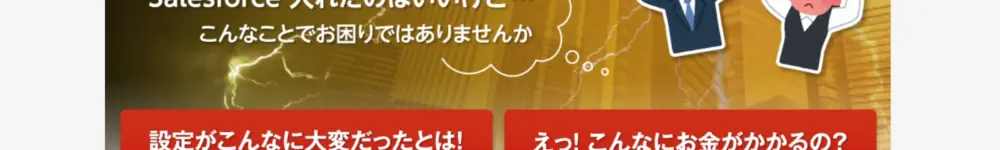 実績06