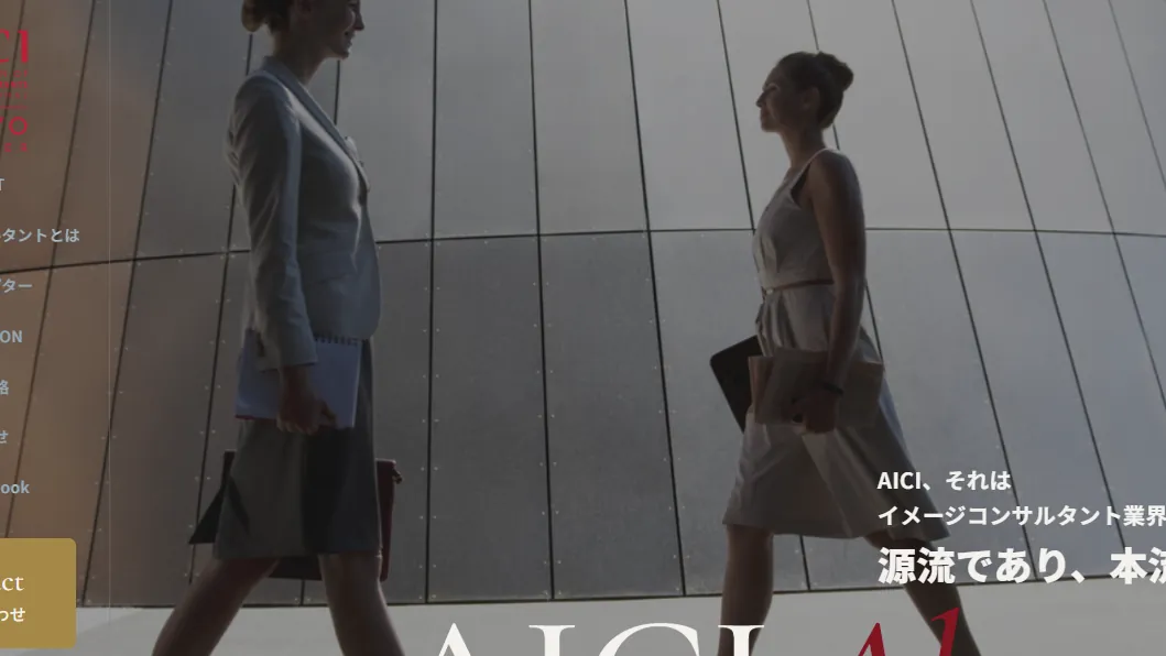 AS DESIGNの実績