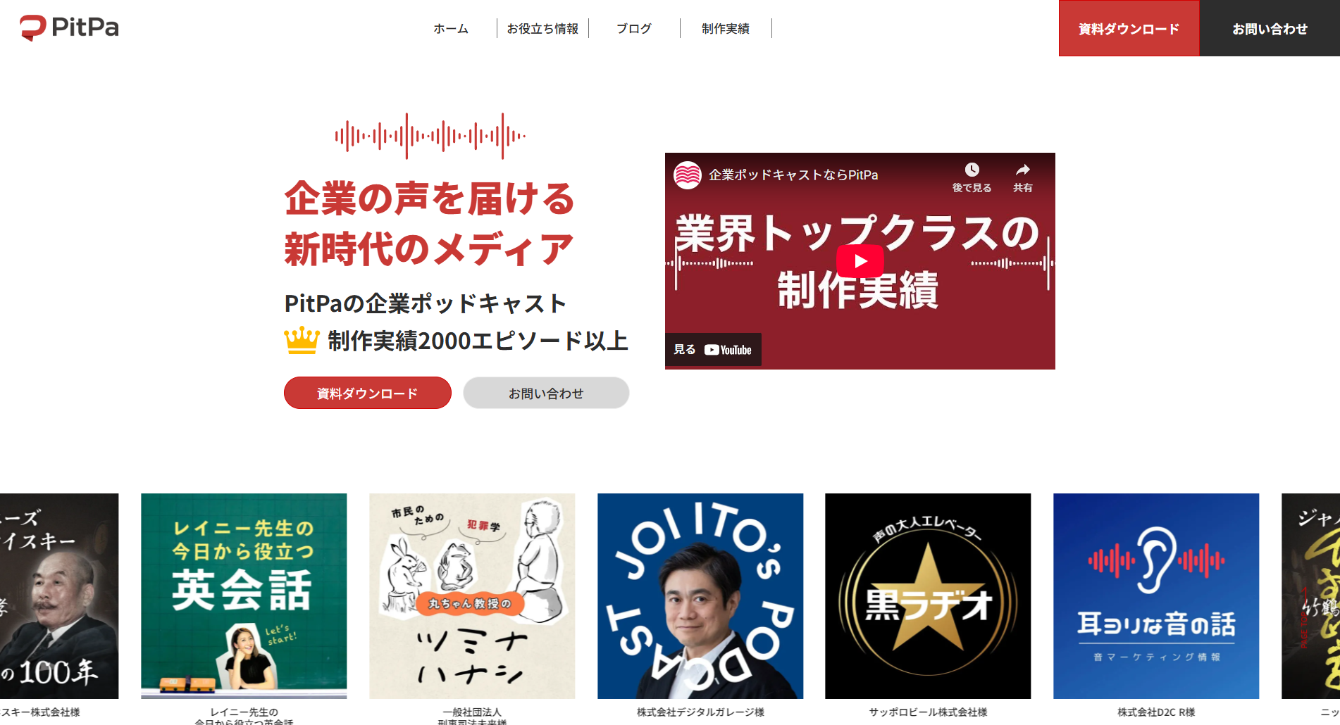 うにょの実績