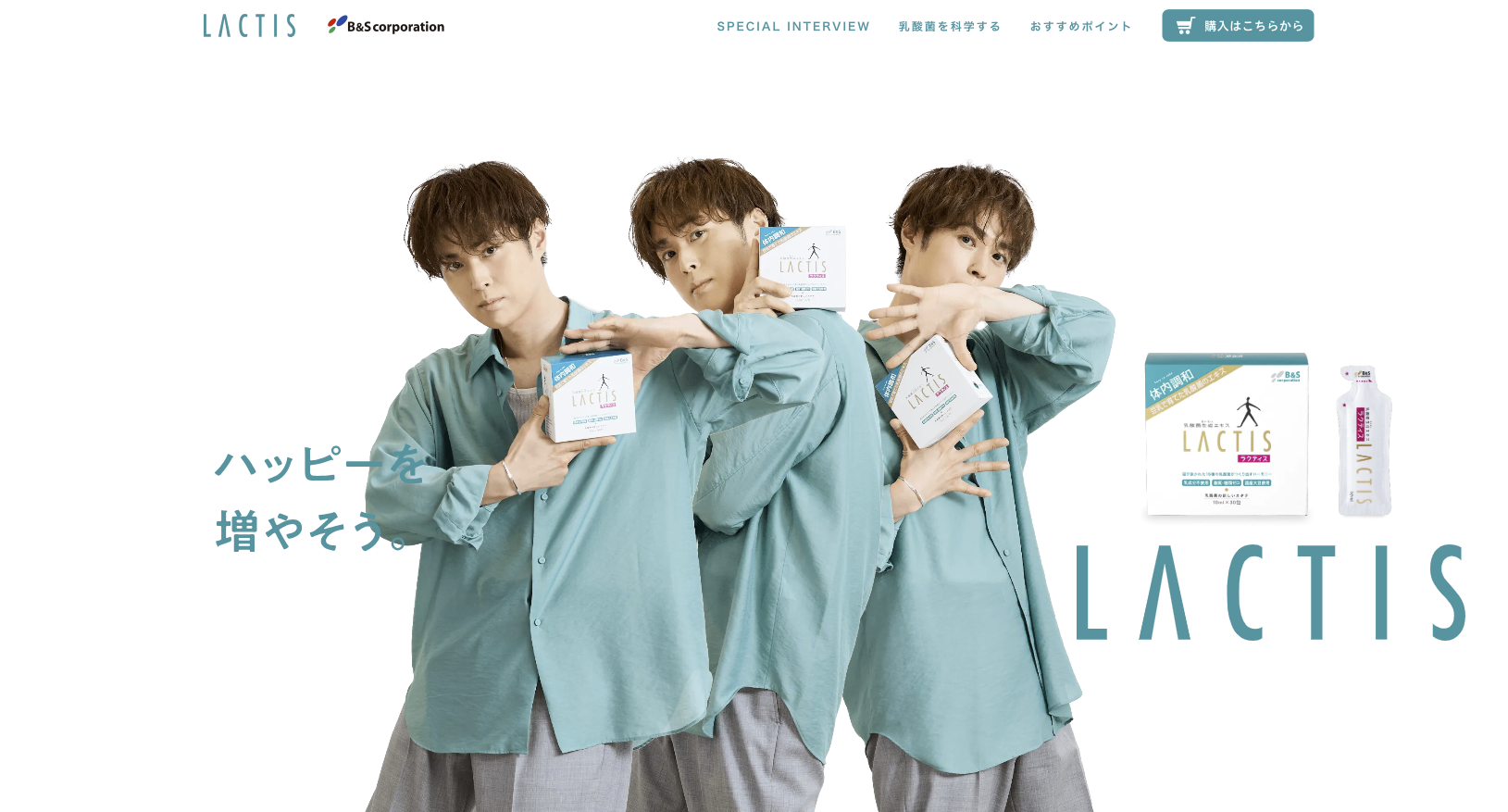 Takenao Anzawaの実績